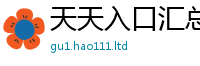 2025新资料免费大全若一肖一码100‰能中多少钱